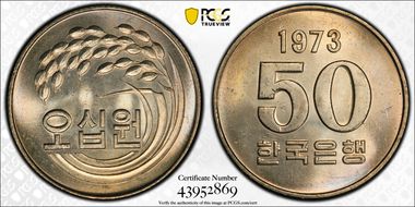 1973 50 Won F.A.O. MS64