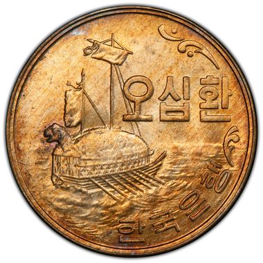 Cert 43952870 - Coin Image