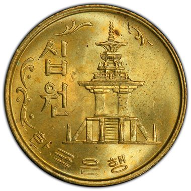 Cert 43952873 - Coin Image
