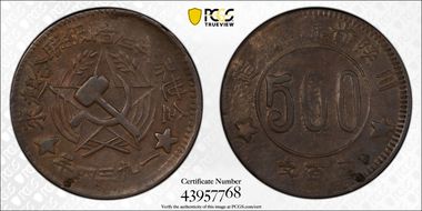 1934 500 Csh CL-SWA.16 Y-512.1 XF40BN