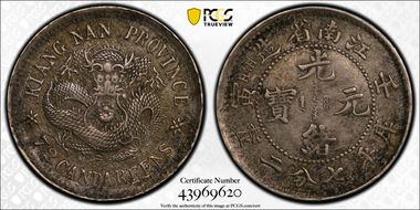 (1902)壬寅 10C LM-250 AU55