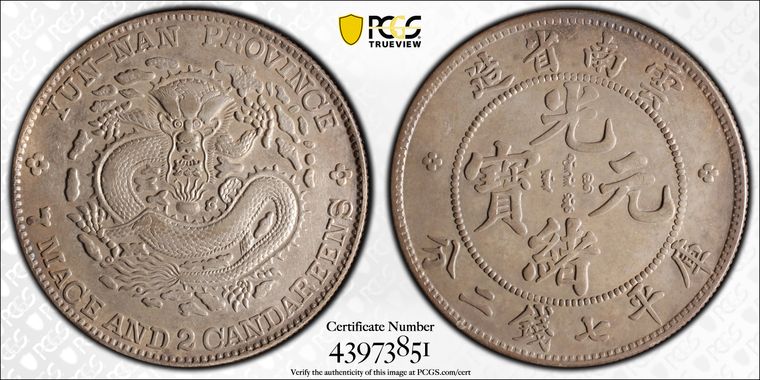 Cert 43973851 - Coin Image