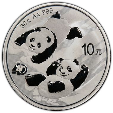 Cert 43974239 - Coin Image