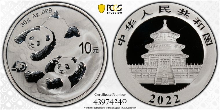 Cert 43974240 - Coin Image