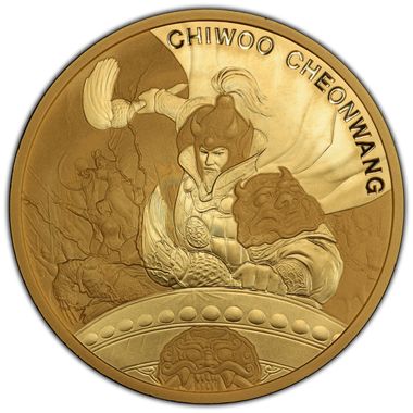 Cert 43990911 - Coin Image