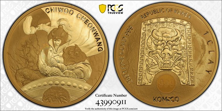 Cert 43990911 - Coin Image