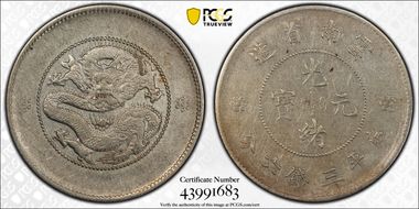 (1911) 50C LM-422 N1