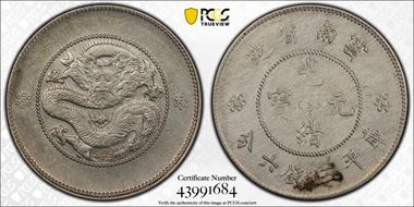 (1911) 50C LM-422 N1