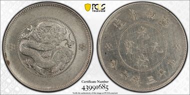 (1911) 50C LM-422 N1