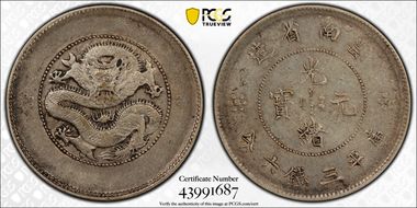 (1911) 50C LM-422 N1