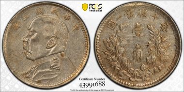 (1914)三 10C LM-66 N1