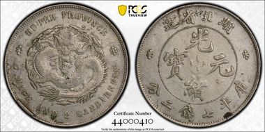 (1895-07) $1 LM-182 K-40 N1