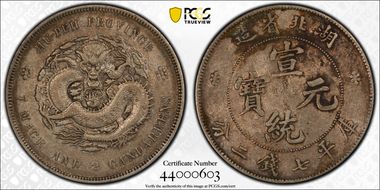(1909-11) $1 LM-187 Raisd Swl-No Dot N1