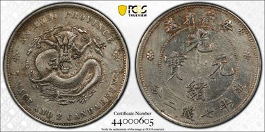 (1897) $1 LM-195 K-49 N1