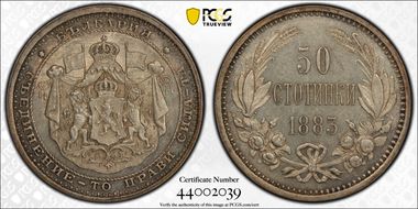 1883 50 St KM-6  Ag MS62