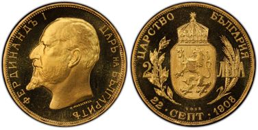 "1912" 20 Leva Restrike KM-33  Au PR69DCAM