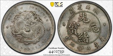 (1895-07) 10C LM-185 K-43 MS64