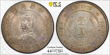 (1927) $1 Y-318a LM-49 AU55