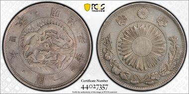 (1870) M3 1 Yen Type 1 圓 w/Border JNDA 01-9 N1