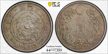 (1905) M38 1 Yen JNDA 01-10A N1