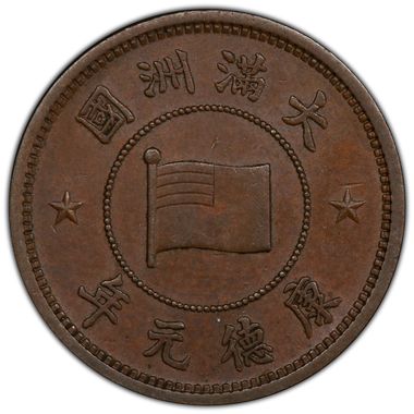 Cert 44028083 - Coin Image