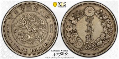 (1875) M8 Trade$ JNDA 01-12 N1