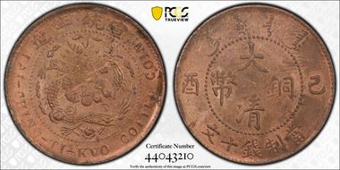 (1909) 10 Csh Y-20.1 MS63RB
