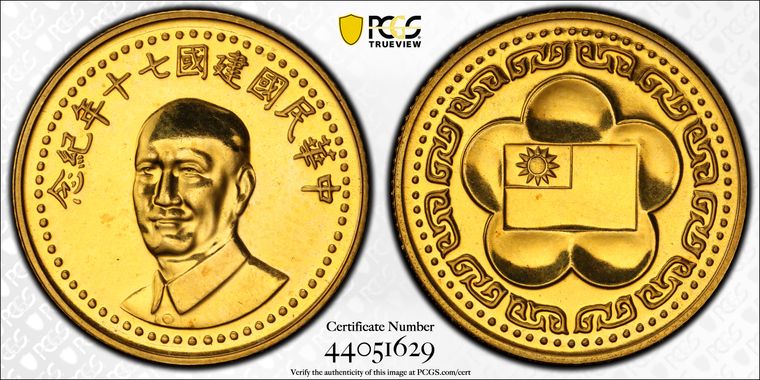 Cert 44051629 - Coin Image