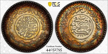 AH1374 (1954) 1/2 R MS66