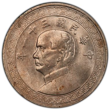 Cert 44058414 - Coin Image