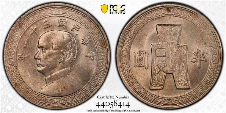 Cert 44058414 - Coin Image