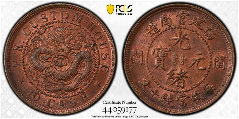 Cert 44059177 - Coin Image