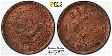 (1901-05) 10 Csh Y-97 Large 閩 關 MS64RB