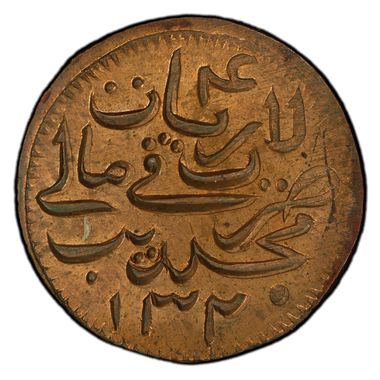 Cert 44072410 - Coin Image