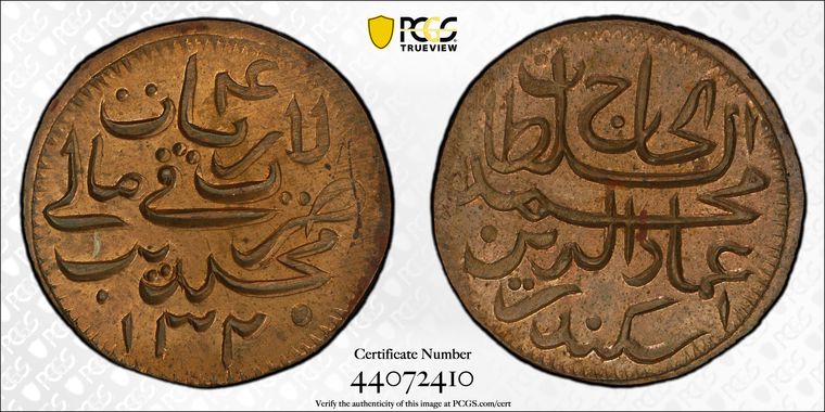 Cert 44072410 - Coin Image