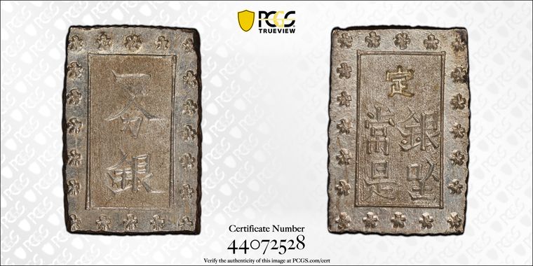 Cert 44072528 - Coin Image