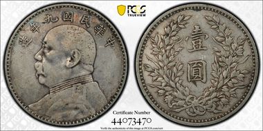 (1920)九 $1 LM-77 N1
