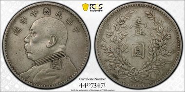 (1921)十 $1 LM-79 VF35