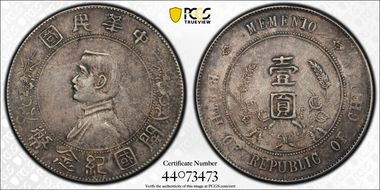 (1927) $1 Y-318a LM-49 AU55