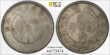 (1932)廿一 20C LM-431 K-772 AU50