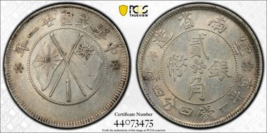 (1932)廿一 20C LM-431 K-772 AU58