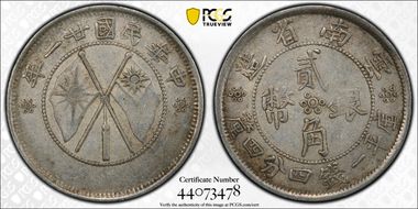 (1932)廿一 20C LM-431 K-772 AU50