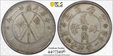 (1932)廿一 20C LM-431 K-772 AU50