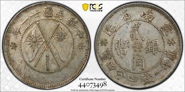 (1932)廿一 20C LM-431 K-772 AU53