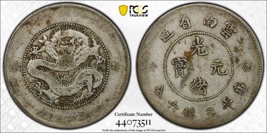 (1911) 50C LM-422 VF20