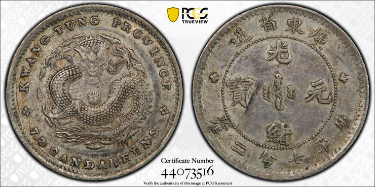 Cert 44073516 - Coin Image