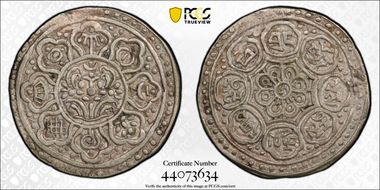 (1896-99) Tangka LM-630 Rh-D(ii) Y-D13.2 AU53