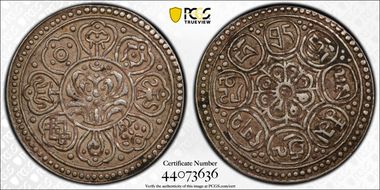 (1912-18) Tangka Rhodes-F(vii) Y-F13.3 AU53