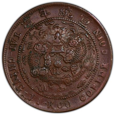 Cert 44073654 - Coin Image