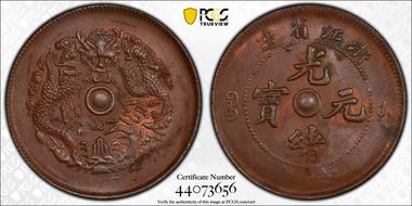 (1903-06) 10 Csh Y-49 AU58BN